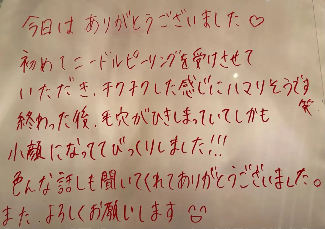 エステ lucia豊明/前後 【肌管理・痩身】⁠のエステ・リラクイメージ
