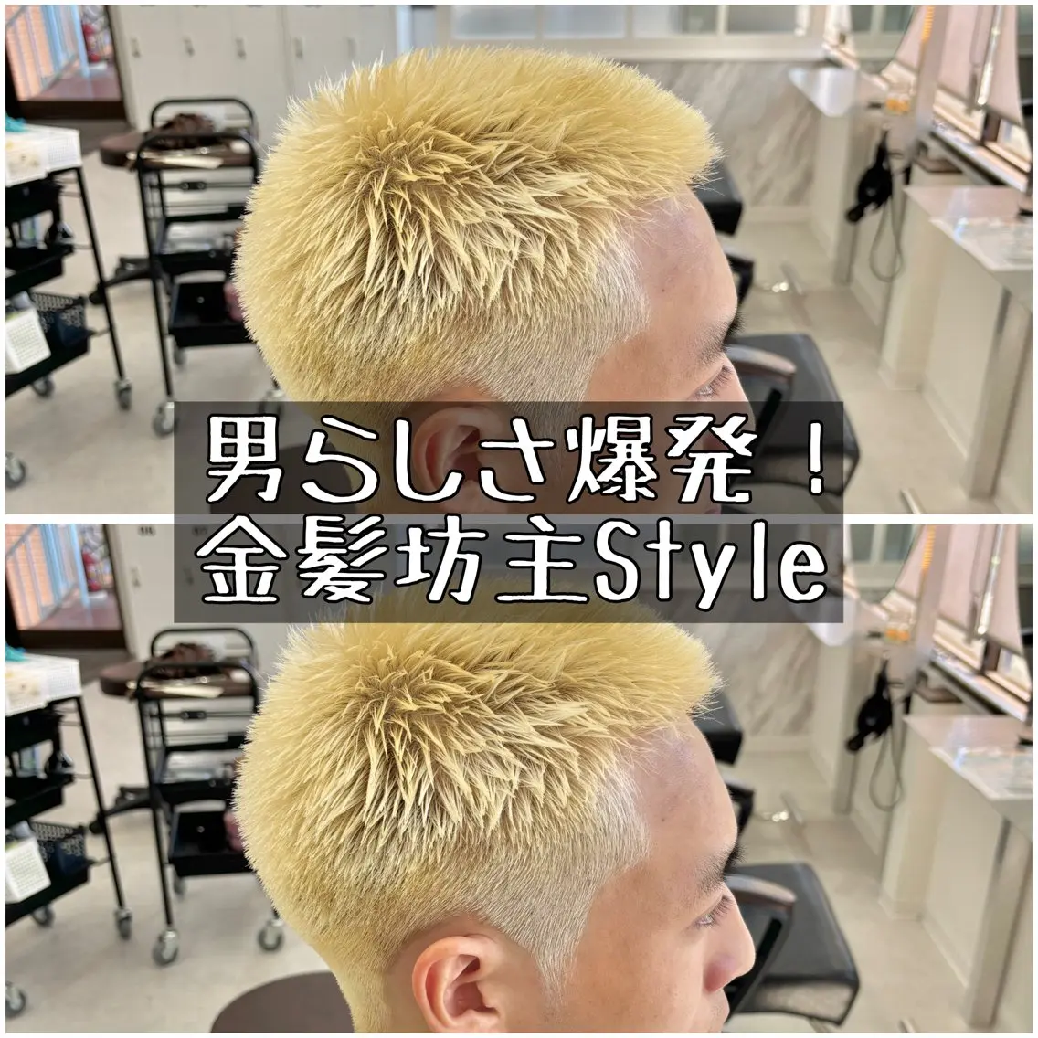 メンズ メンズブリーチ センターパート メンズパーマ カット ヘアカラー トリートメント SOYON船橋店 西澤元気のヘアスタイル