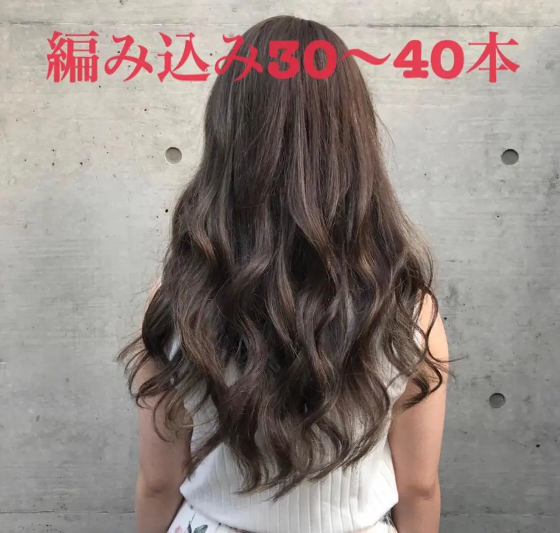 ロング エクステ 佐野 智史のヘアスタイル