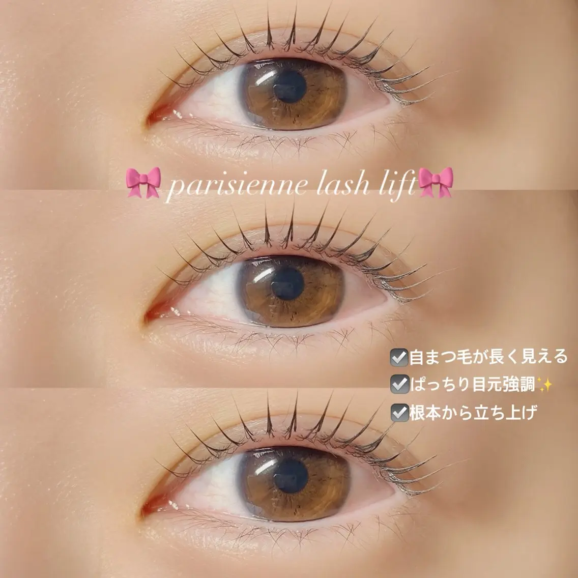 マツエク・マツパ 𓊆ᶠᵉᵉʸ𓊇 ᶜᴴᴵᴴᴬᴿᵁのマツエク・マツパデザイン
