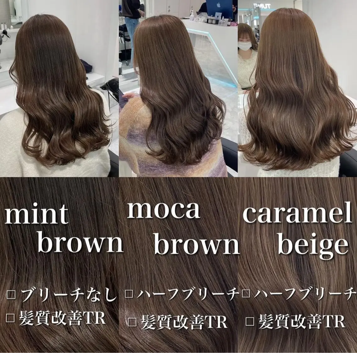 カラー 🤍ブリーチなし ブラウンhimi🤍のヘアスタイル