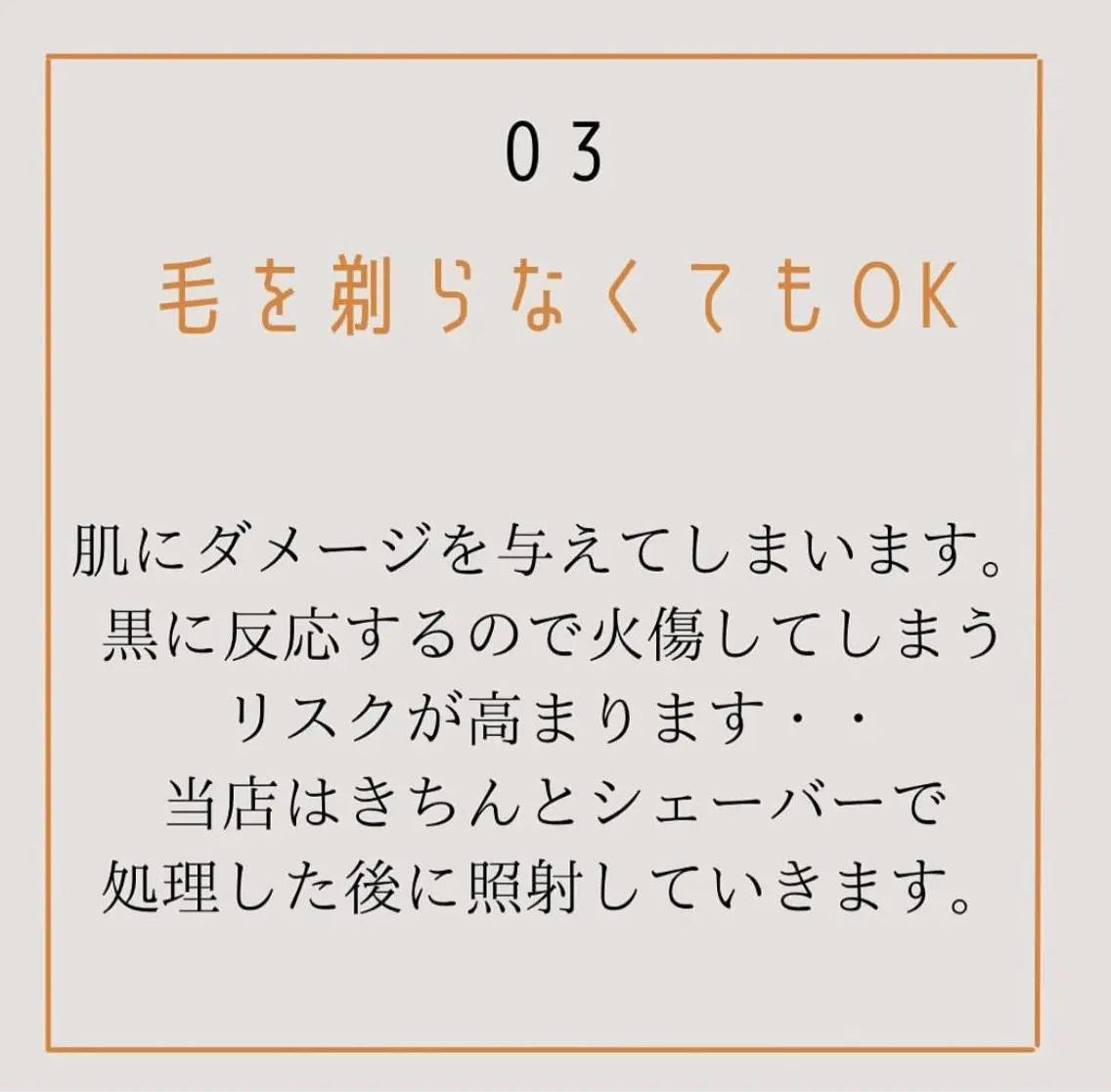 calimero 美肌脱毛サロンの眉毛・アイブロウイメージ