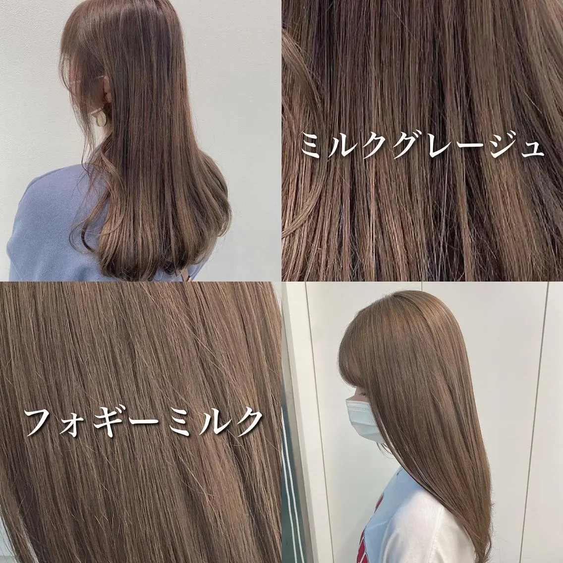 セミロング カラー パーマ ヘアアレンジ メンズ キッズ ネイル マツエク・マツパ アイブロウ メンズブリーチ メンズハイトーン メンズ韓国風 ベージュカラー ブリーチ カット 縮毛矯正 トリートメント ヘッドスパ ヘアセット 💕トレンドうる艶髪 💕TUNE銀座のヘアスタイル