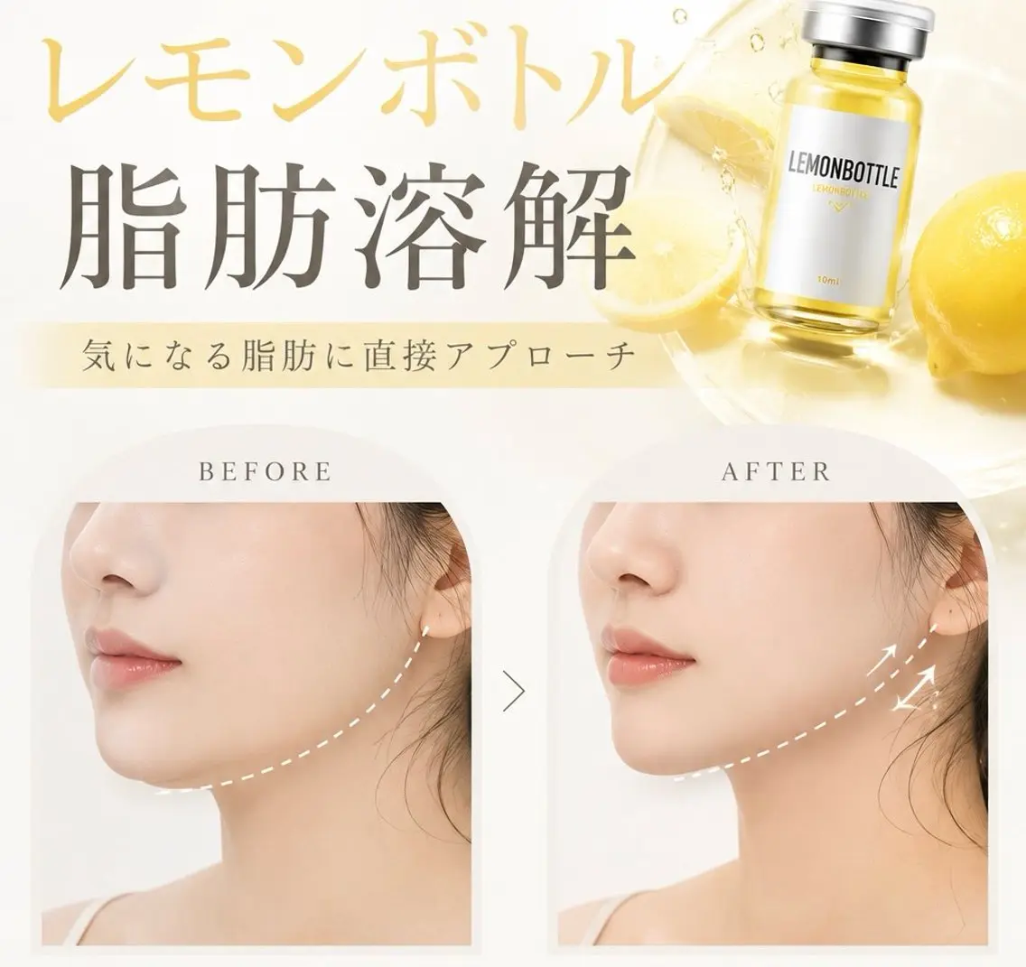 🫧🍋小顔ケア🍋🫧顔のお肉を減らして理想の小顔に❣️の写真