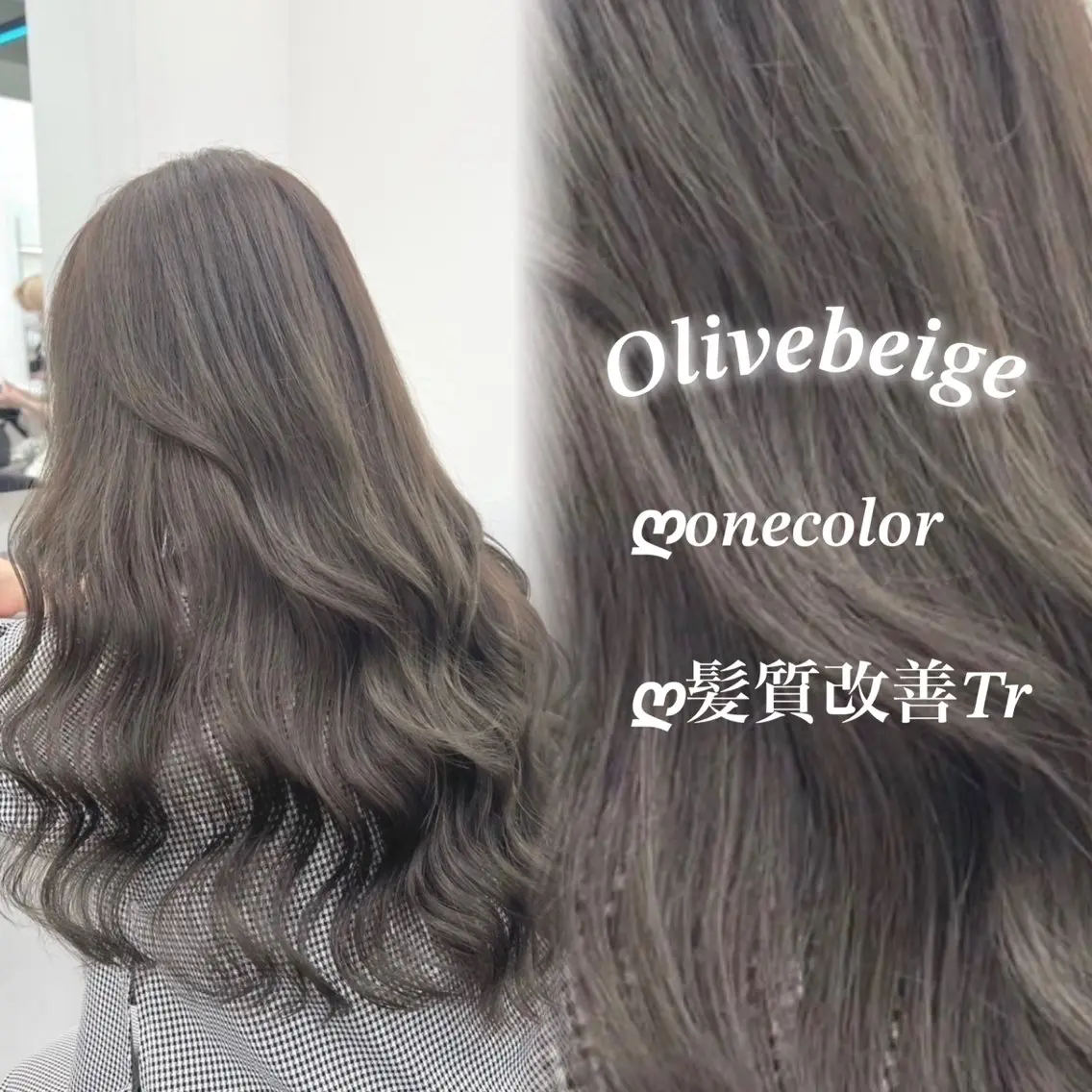 ロング カラー ロング NAMI🤎ブラウン &ミルクティー🤍のヘアスタイル