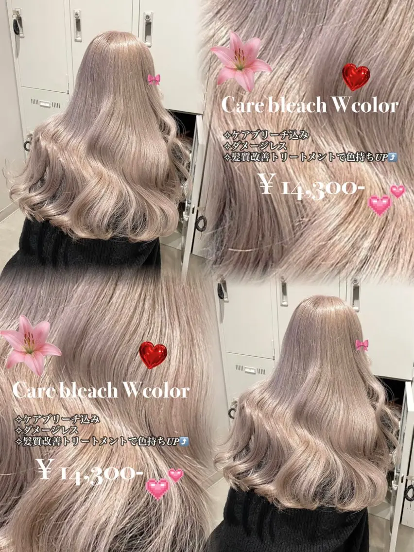 ロング ヘアカラー 似合わせcolor 🎀ʀɪɴᴏ🎶🪽のヘアスタイル