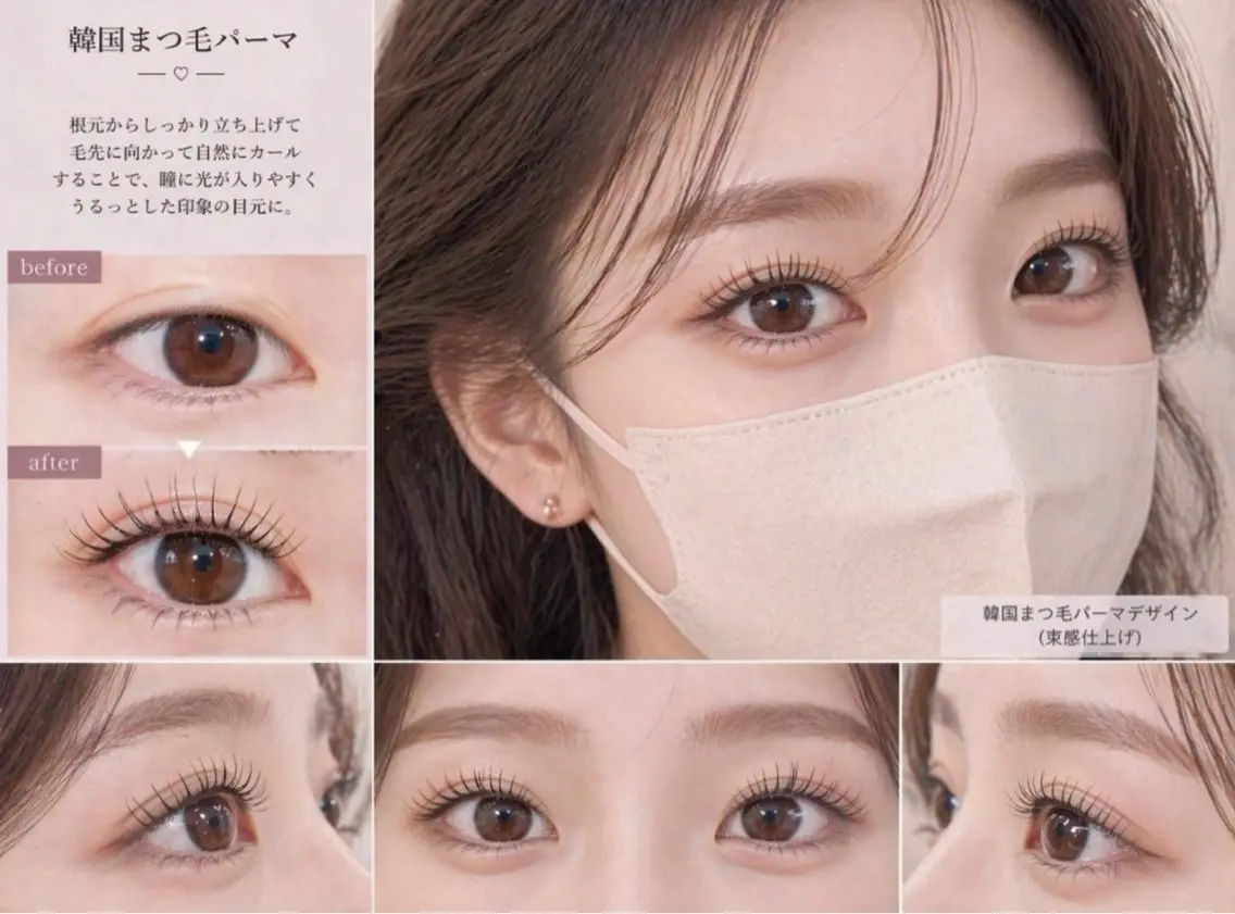 マツエク・マツパ 韓国風マツエク まつげパーマ 🌷memelu 加古川店🌷のマツエク・マツパデザイン
