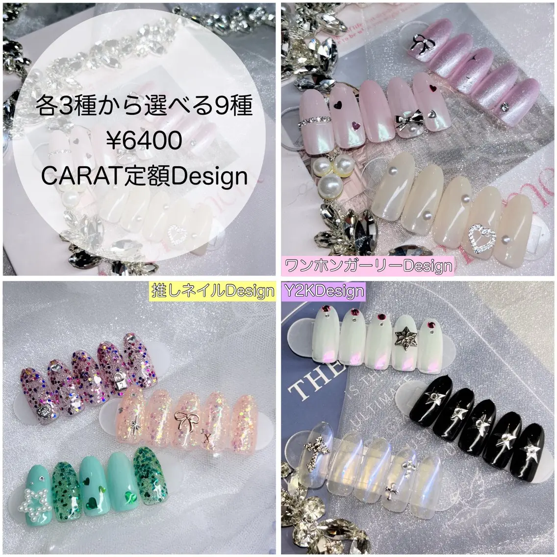 CARAT💎定額デザインコースの写真