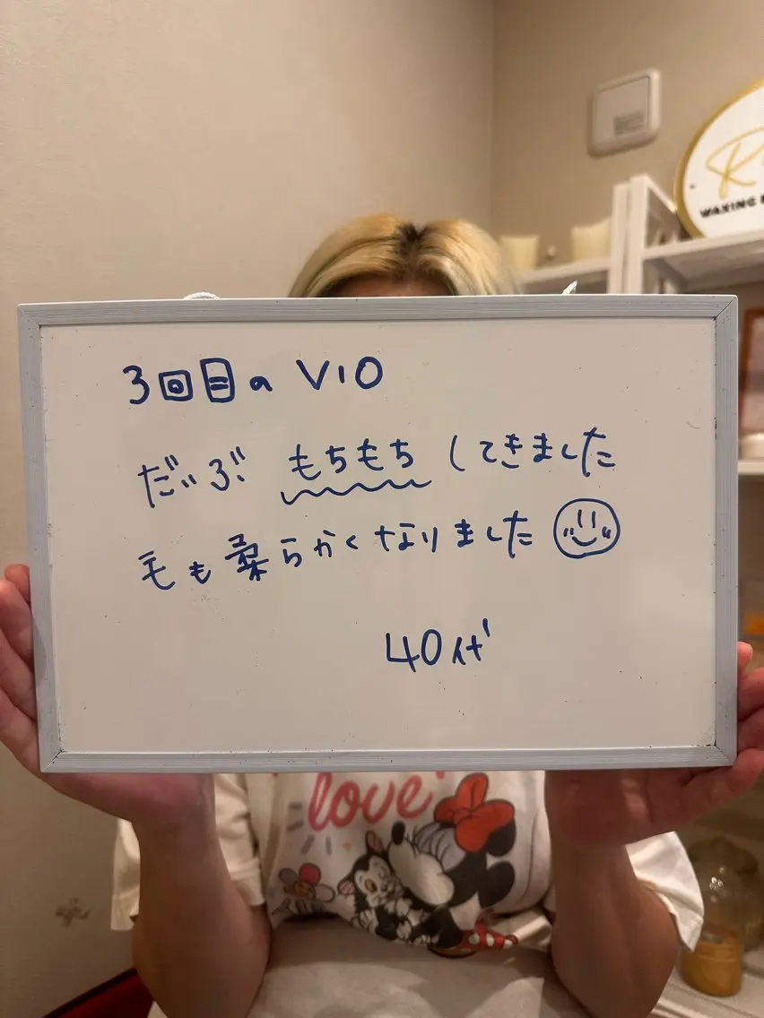 脱毛 なみ|WAX脱毛専門 店|さいたま市のエステ・リラクイメージ