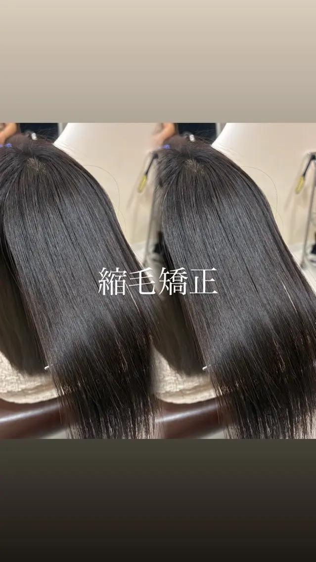 縮毛矯正 艶髪縮毛矯正🛋 透明感カラー/さやかのヘアスタイル