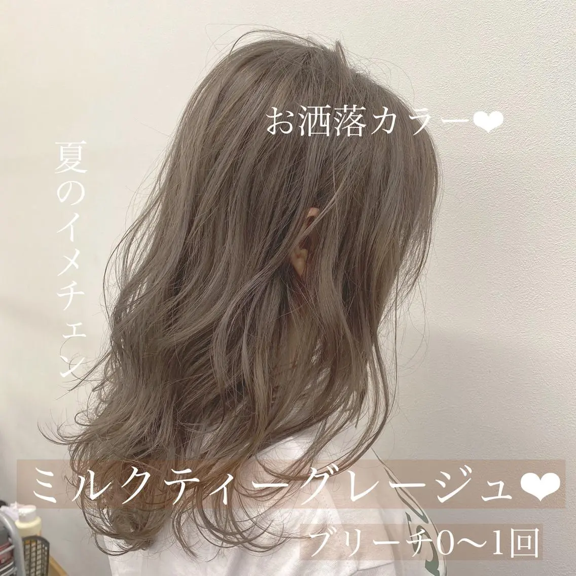 ミディアム カラー ヘアアレンジ ヘアカラー トリートメント ヘッドスパ ヘアセット 💞あざと可愛い💞 児玉大地のヘアスタイル