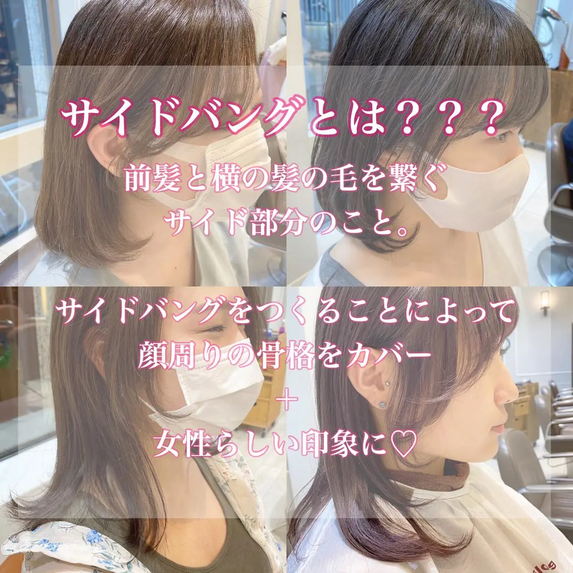 ミディアム カラー 韓国ヘア🇰🇷 トヨキトキコのヘアスタイル