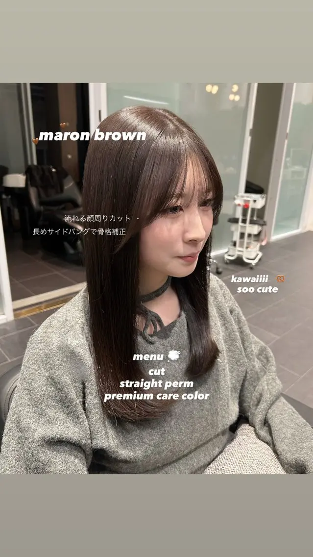 【✨️８月限定✨️】骨格似合わせカット＋極上トリートメント🍒¥6,000→《 ¥０ 》💖の写真