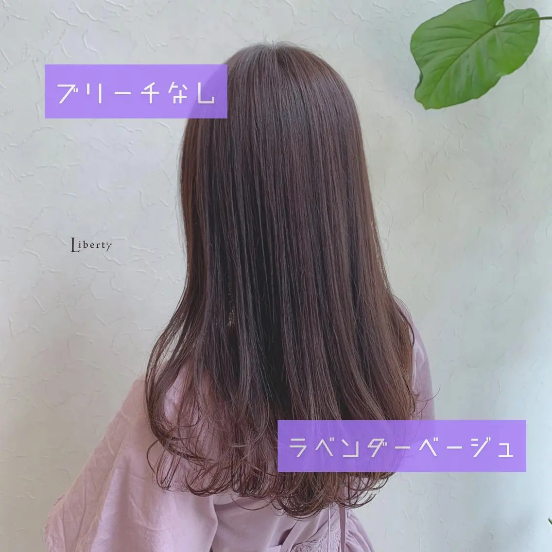 セミロング カラー ベージュカラー ブリーチ ラベンダーカラー ラベンダーベージュ ブリーチなしカラー メンズ指名多数!! 田島史也のヘアスタイル
