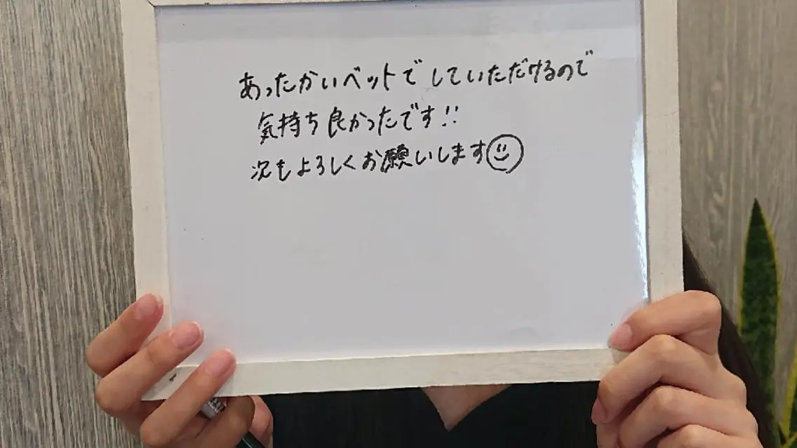 名倉 彩乃のエステ・リラクイメージ