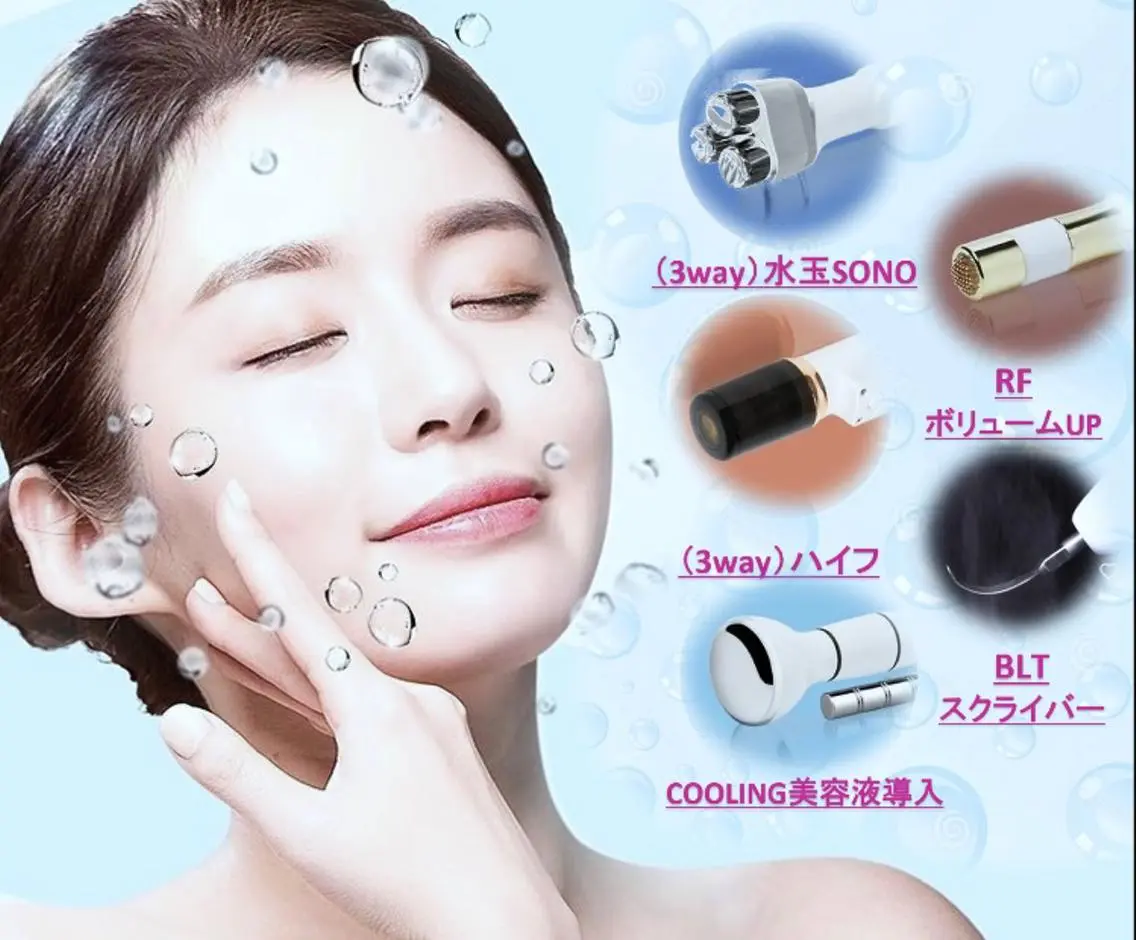 💝【次世代3way】BLT毛穴ケア+水玉SONO+小顔コルギ+パック💝80分の写真