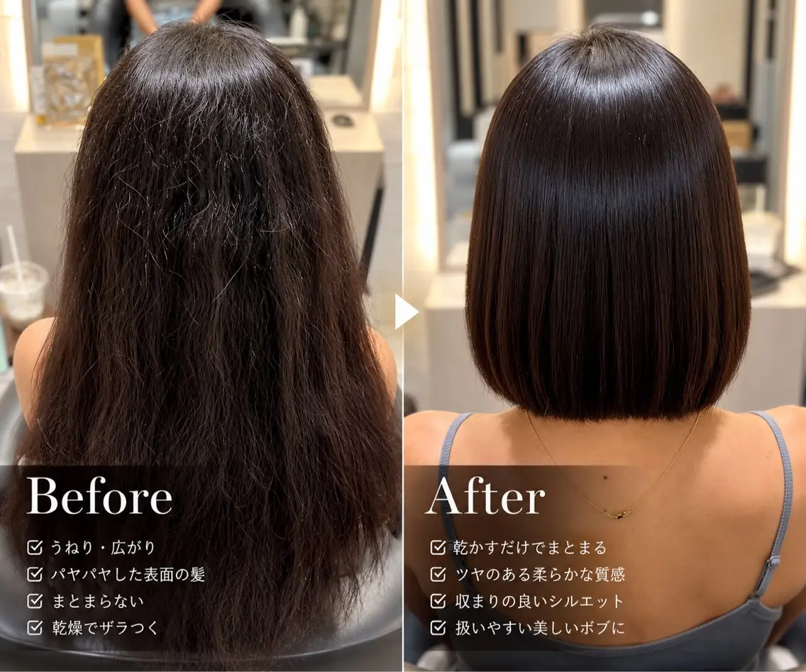 ショート ボブ 縮毛矯正 伊藤 史也のヘアスタイル