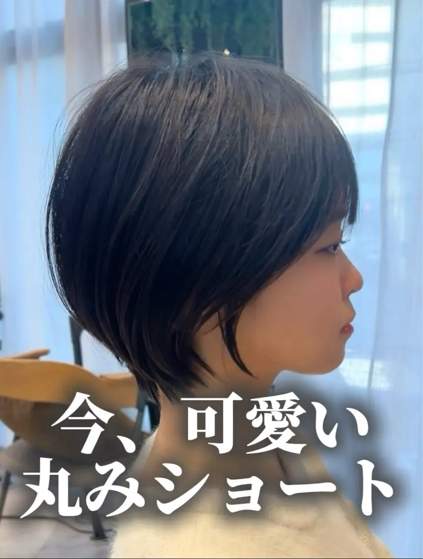 ショート カット トリートメント ヘッドスパ ヘアセット ショート上手い人/ 銀座/なかじのヘアスタイル