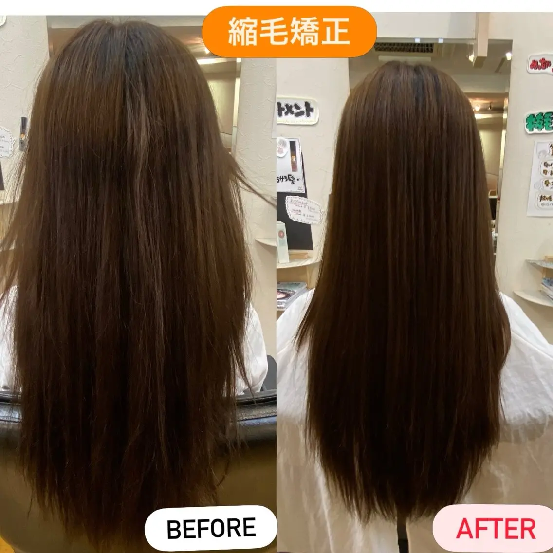 ロング 伸ばしかけ 縮毛矯正 縮毛矯正 縮毛矯正モデル募集中 美容室HATSUのヘアスタイル