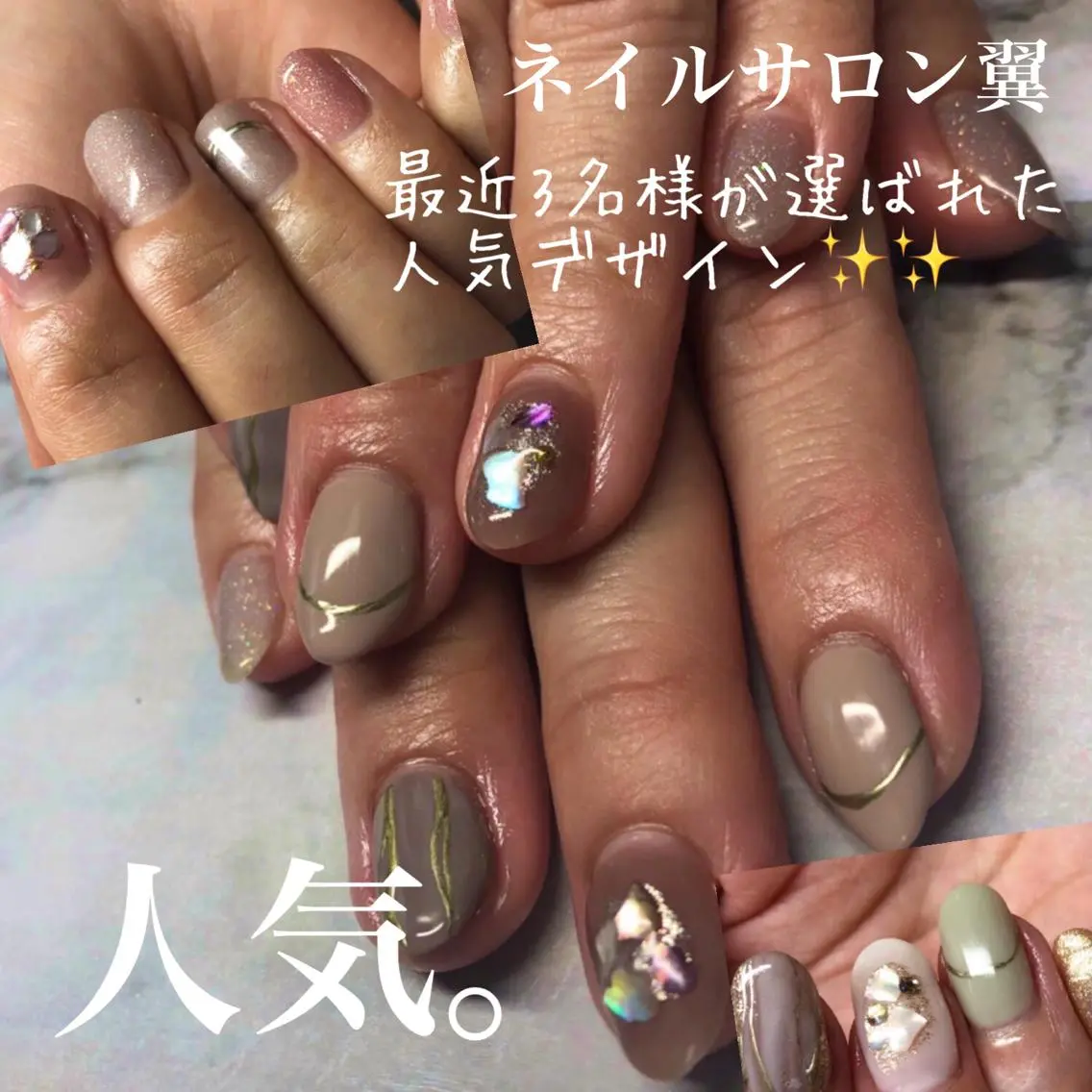 ネイル ネイルサロン 翼【仙川4分】のネイルデザイン