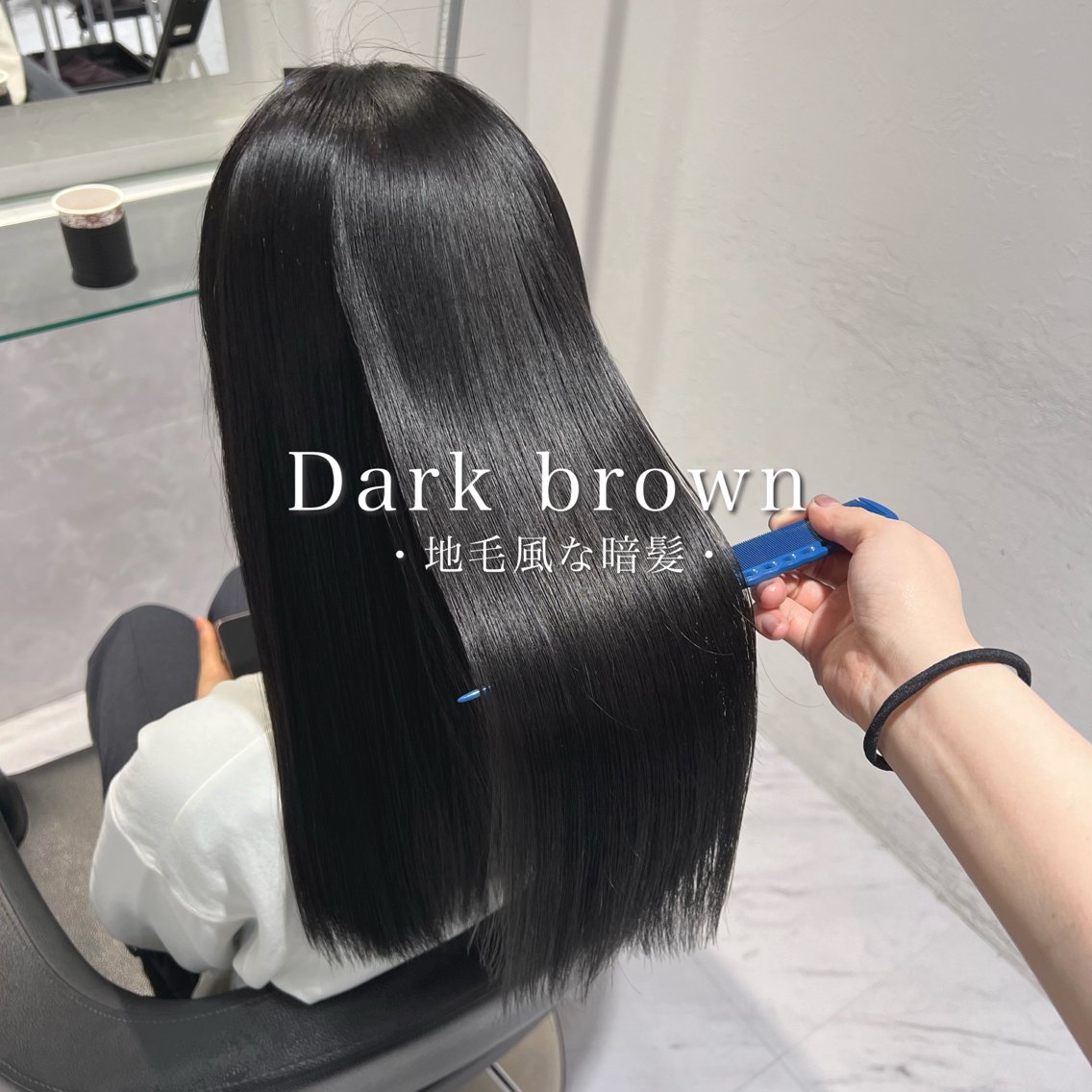ロング ヘアアレンジ ボブ くせ毛 髪質改善 縮毛矯正 トリートメント 🦋重くない暗髪🦋 Hana🦋のヘアスタイル