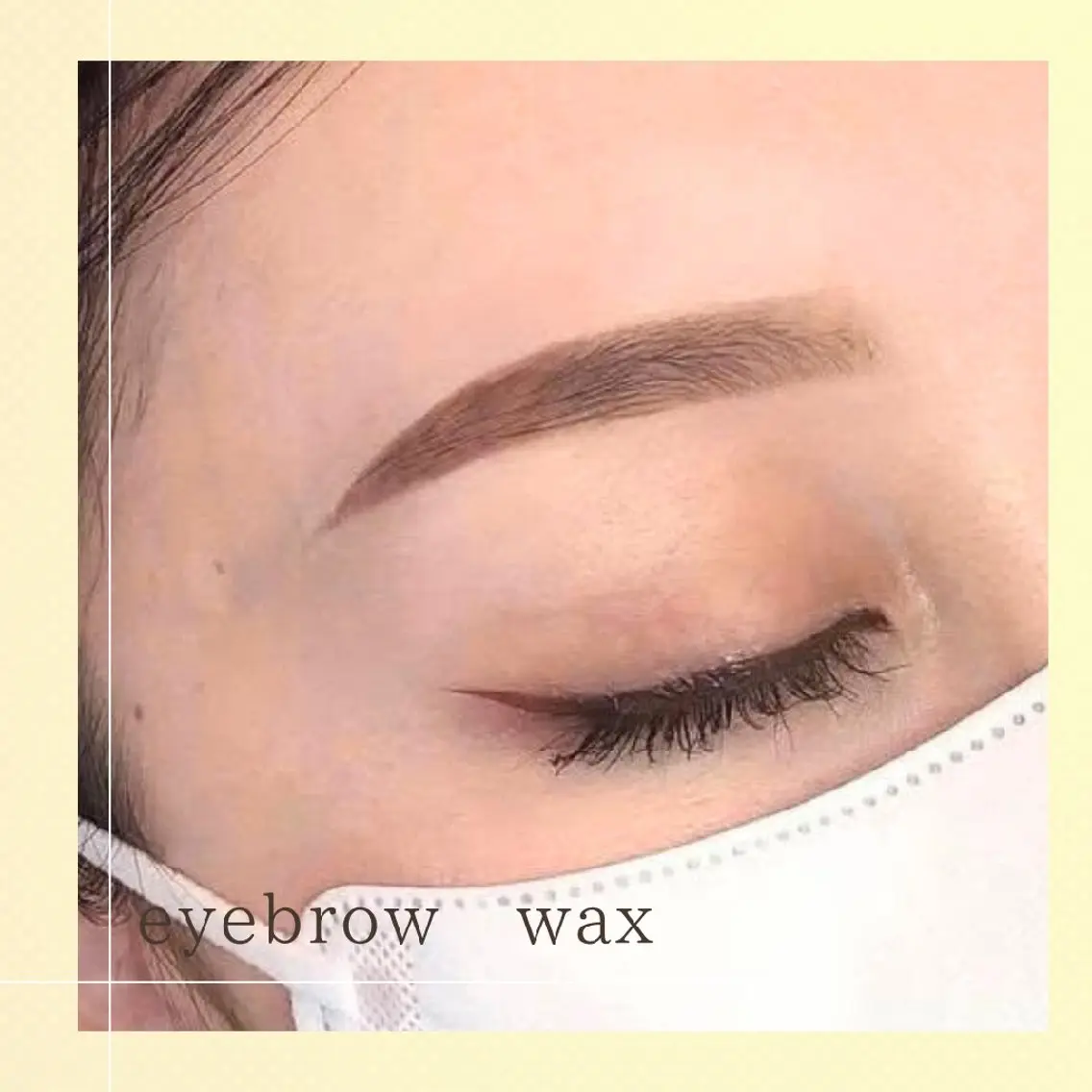 ☘️9/16限定☘️人気のアイブロウWAX+間引き+メイク込✨韓国風眉◎リピーター様+500円の写真
