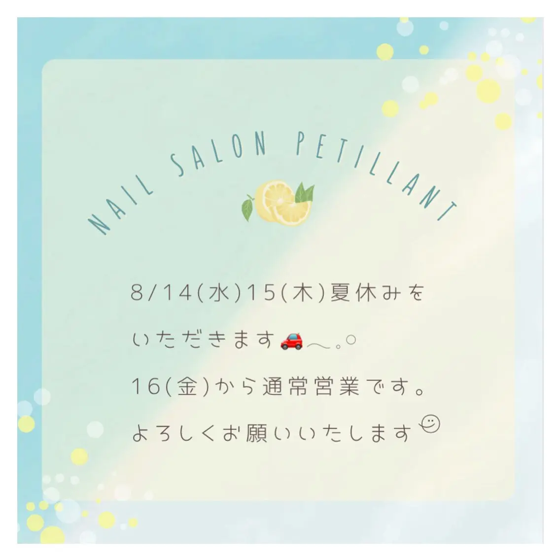 ネイル nail salon petillantのネイルデザイン