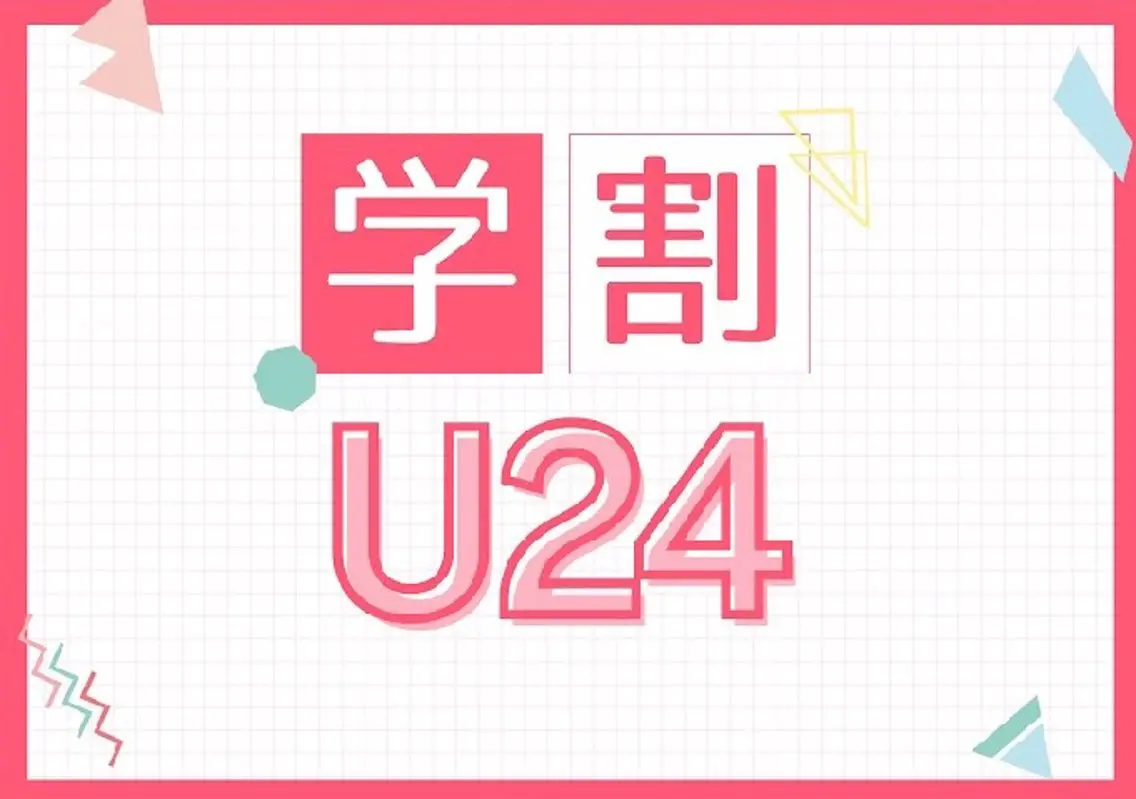 【学割】❣️初回限定セルフホワイトニング(9分×2セット)美白ホワイトニング❄️📍倉敷市沖新町の写真