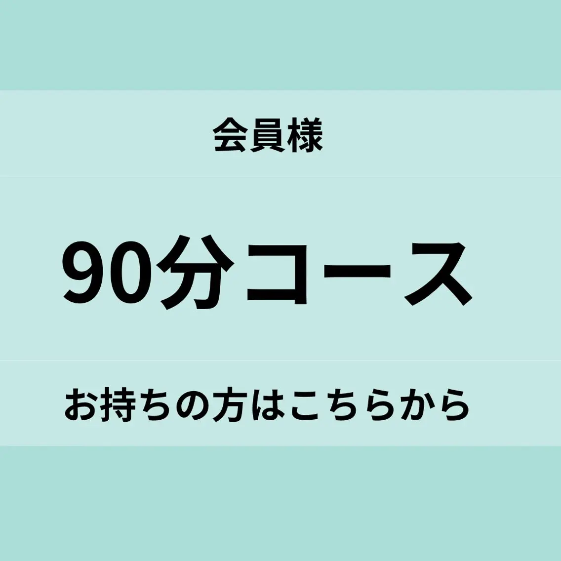 メンズ Beauty Salonheartのエステ・リラクイメージ