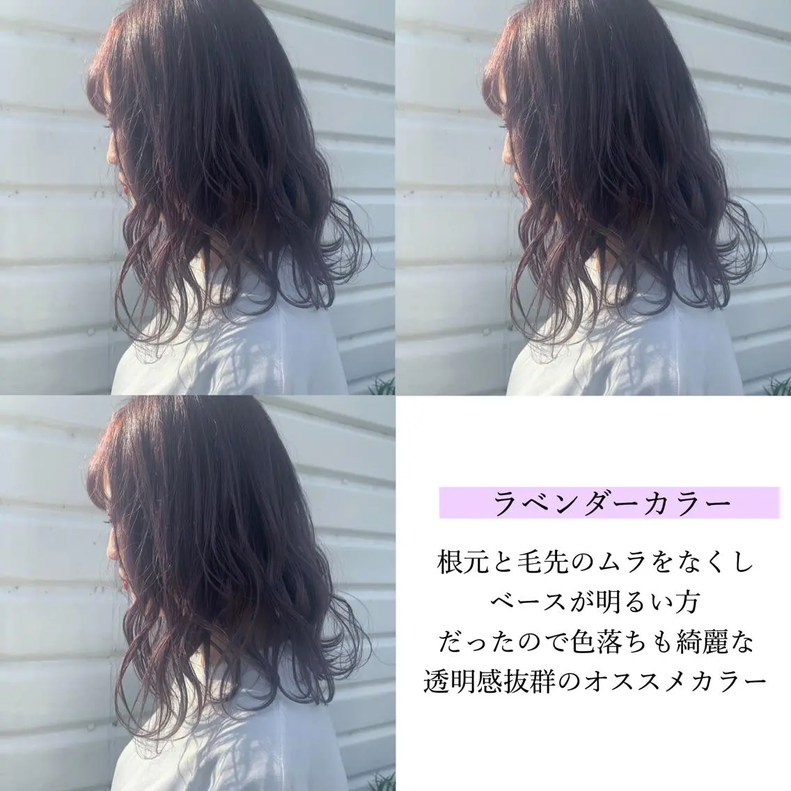 セミロング ヘアカラー 袴田 伊代のヘアスタイル