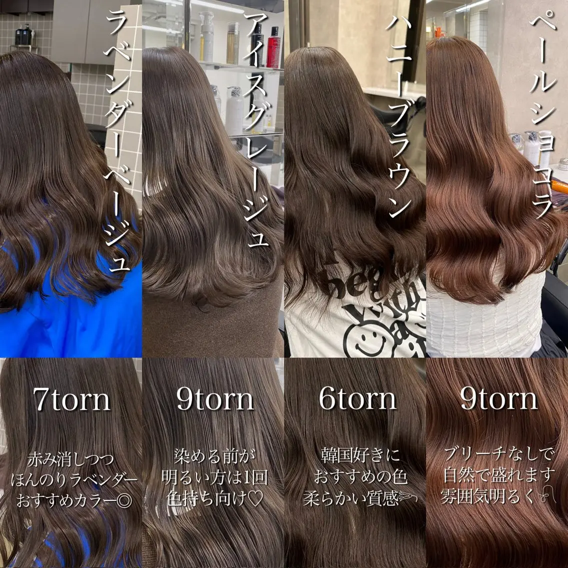 ロング カラー カット ヘアカラー トリートメント ブリーチ縮毛矯正加藤 赤み無し透明感ヘアのヘアスタイル