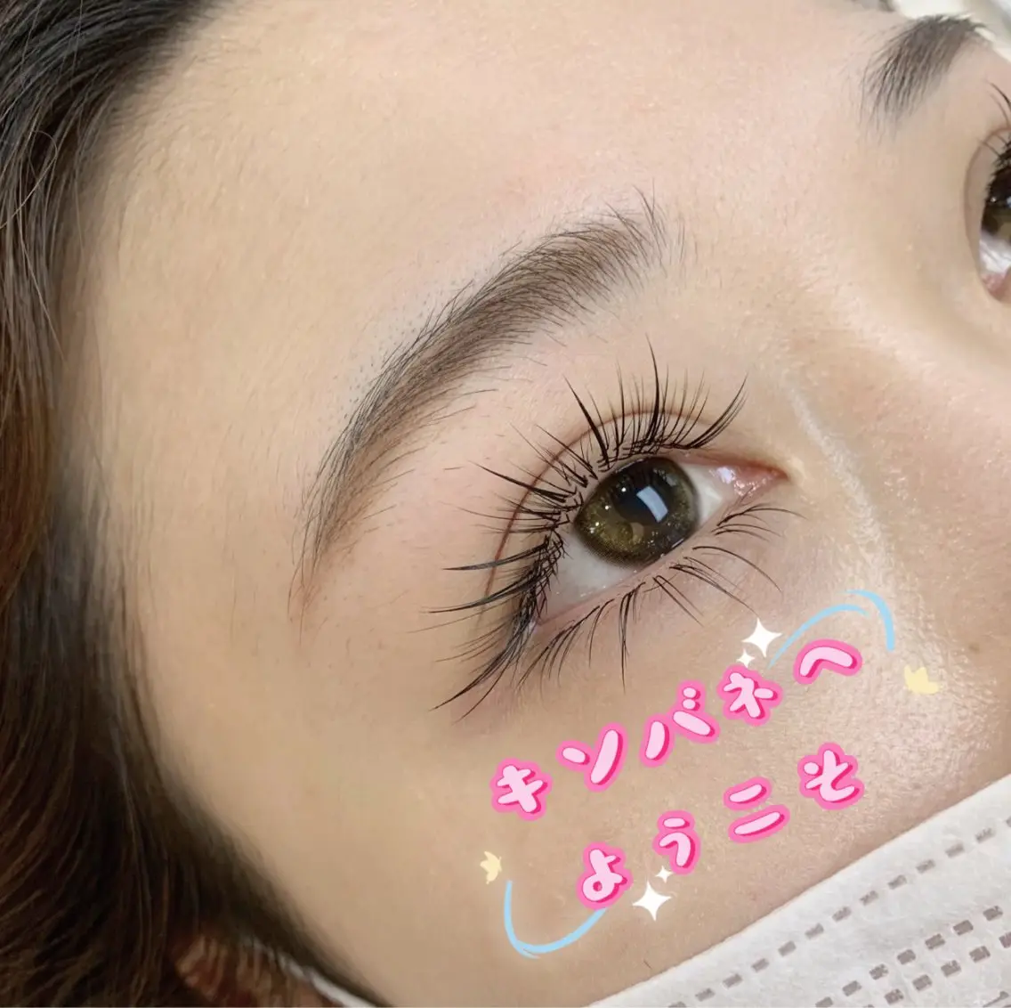 マツエク・マツパ 韓国風マツエク パリジェンヌラッシュリフト まつげパーマ 下まつげエクステ 一重×まつ毛パーマ マツエク キンバネ・サロン 高田馬場店のマツエク・マツパデザイン