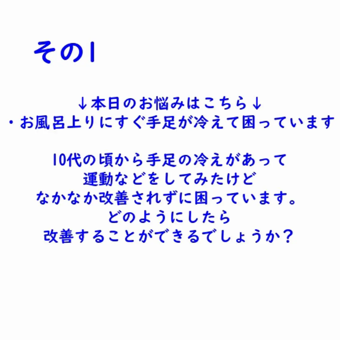 美容整体師 杉内界喜のエステ・リラクイメージ