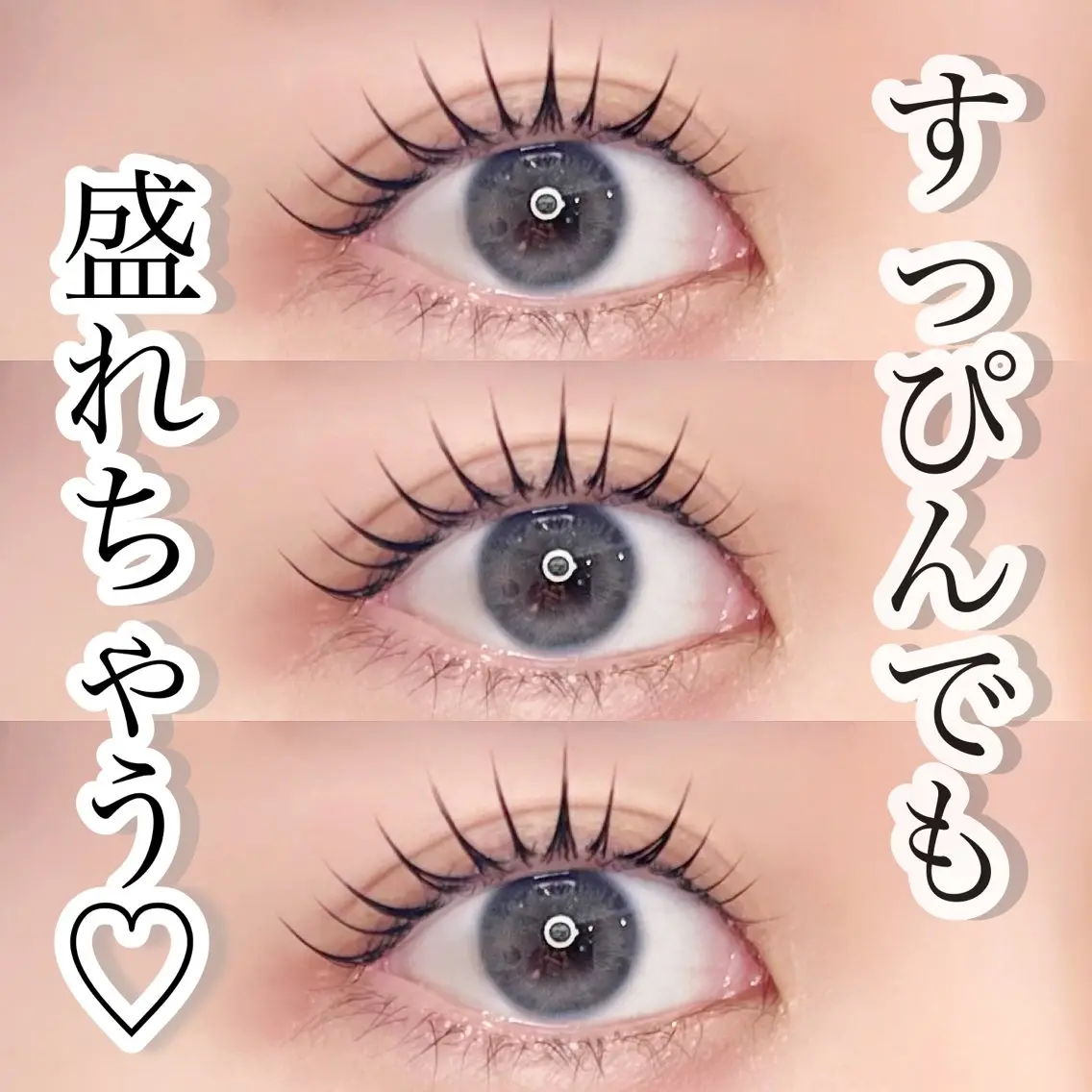 マツエク・マツパ iels三軒茶屋/ ITO RUIのマツエク・マツパデザイン