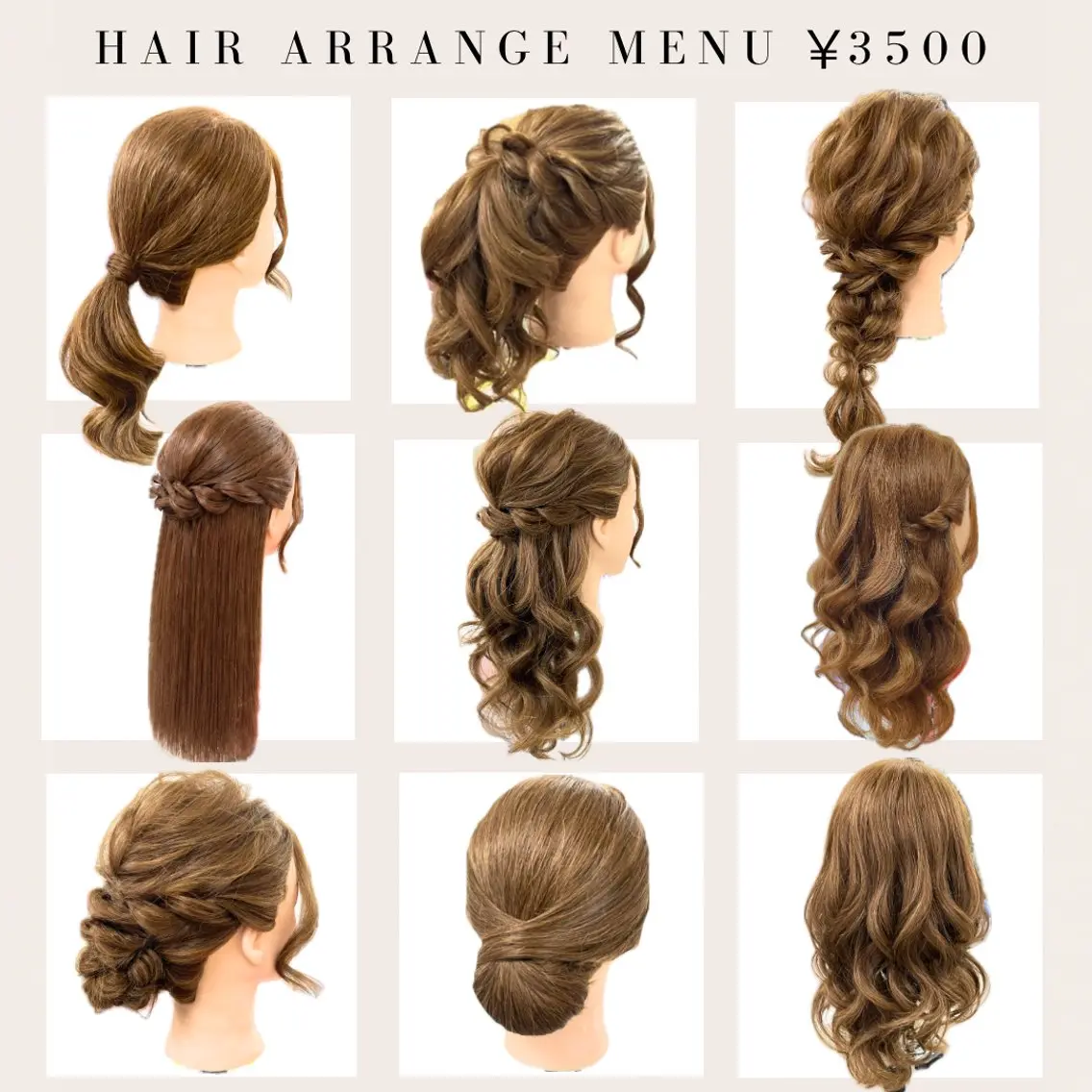🎀ナイトワーク・推し活・イベントに🎀洋髪ヘアセット ¥3,500の写真