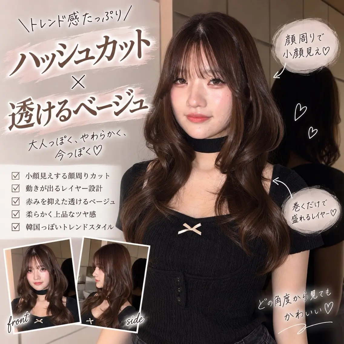 ロング カラー ヘアアレンジ ロングレイヤー ベージュカラー ブリーチ 透明感カラー ダブルカラー カット ヘアカラー トリートメント ヘアセット 縮毛矯正ブリーチなし 🍒❤ゆうきのヘアスタイル