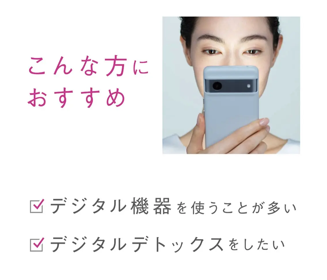 POLAクリスタル Lavie進士のエステ・リラクイメージ