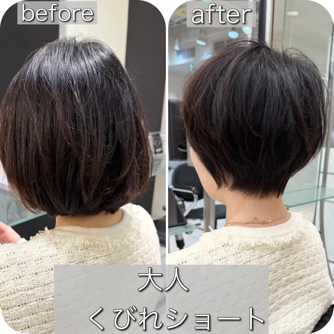 ショート 小池 功のヘアスタイル