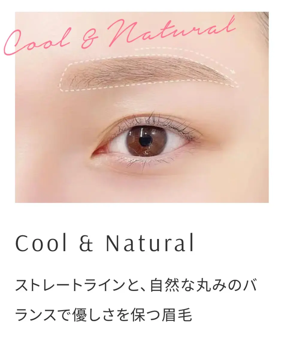 アイブロウ トレンド眉🌈✨ Una(ウナ)の眉毛・アイブロウイメージ