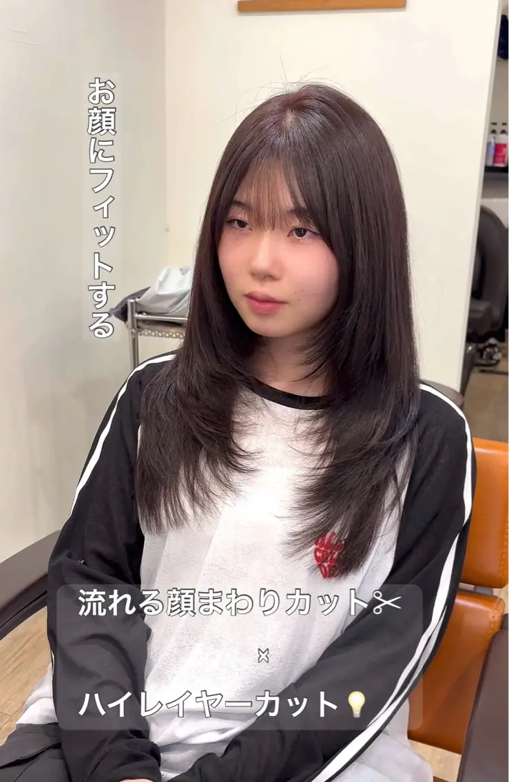 【ご新規様限定・U29様限定】シャンプー&レイヤーカット(marbb付)の写真