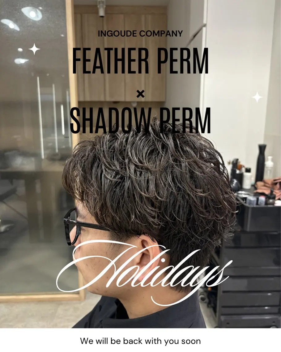 【平日限定クーポン】メンズカットパーマ✨の写真