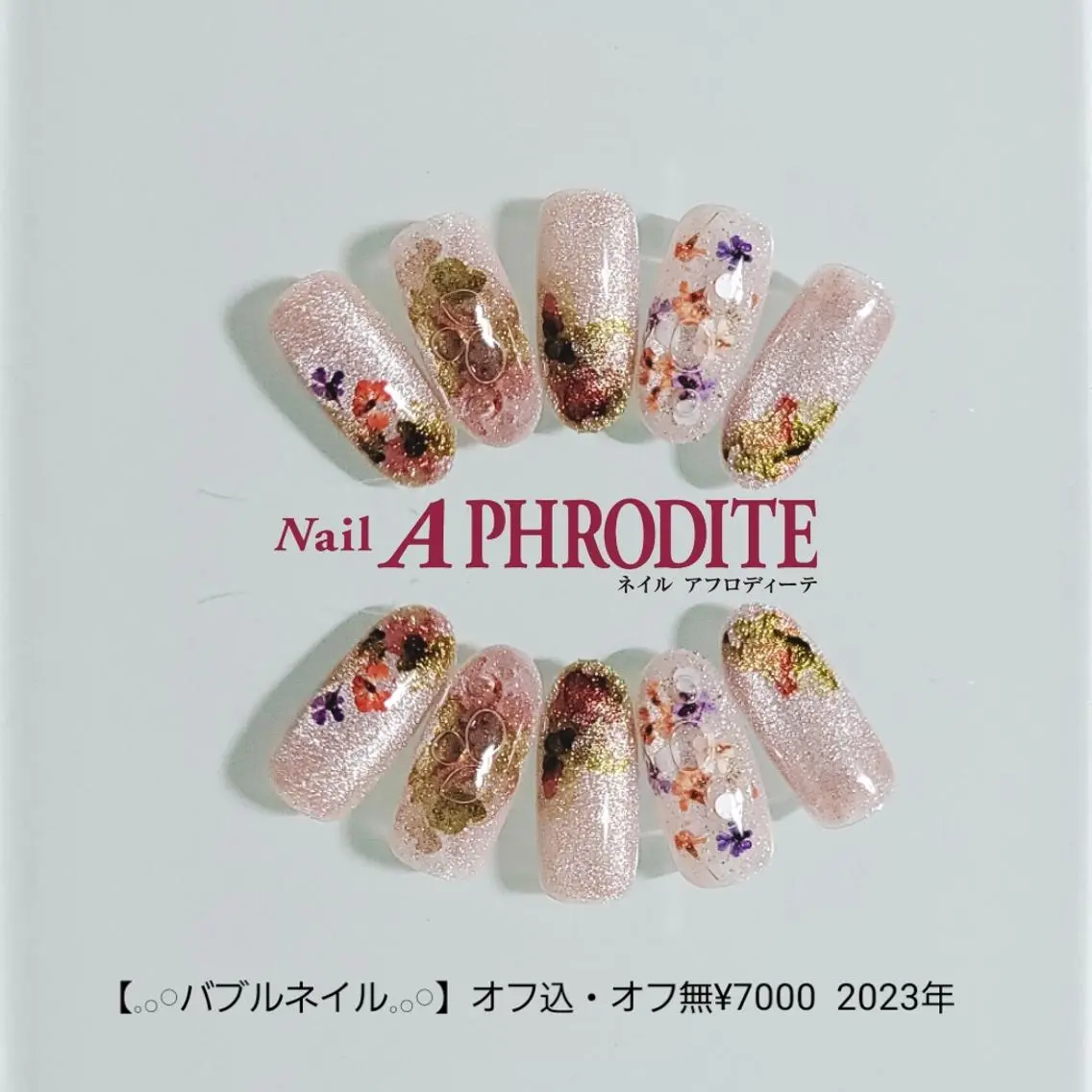 ネイル ジェルネイル ニュアンスネイル ソフトジェル Nail Aphroditeのネイルデザイン
