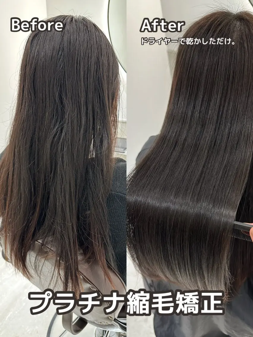 ロング カラー 髪質改善 縮毛矯正 トリートメント カット ヘアカラー 縮毛矯正 髪質改善 縮毛矯正/ レイヤー/銀座/本木のヘアスタイル