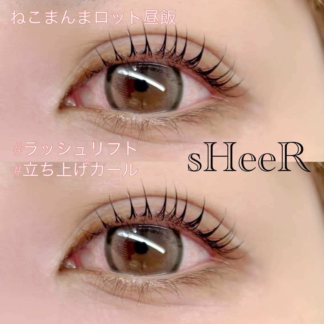 マツエク・マツパ マツパ 川越駅東口 sHeeR.mayuのマツエク・マツパデザイン