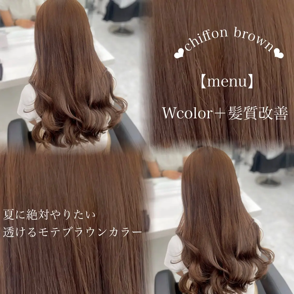 ロング カラー カット ヘアカラー トリートメント 🤍レイヤー/顔周り /hirari🤍のヘアスタイル
