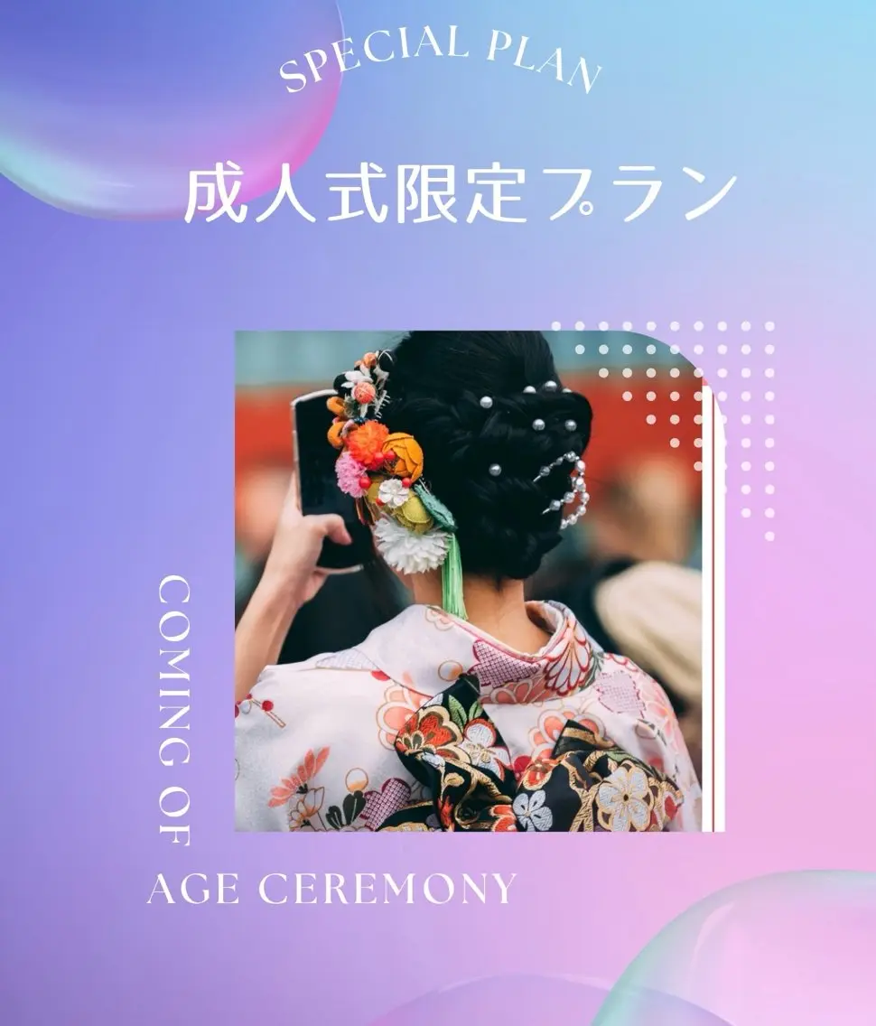 エステ リラク ポーラ あべの のエステ・リラクイメージ