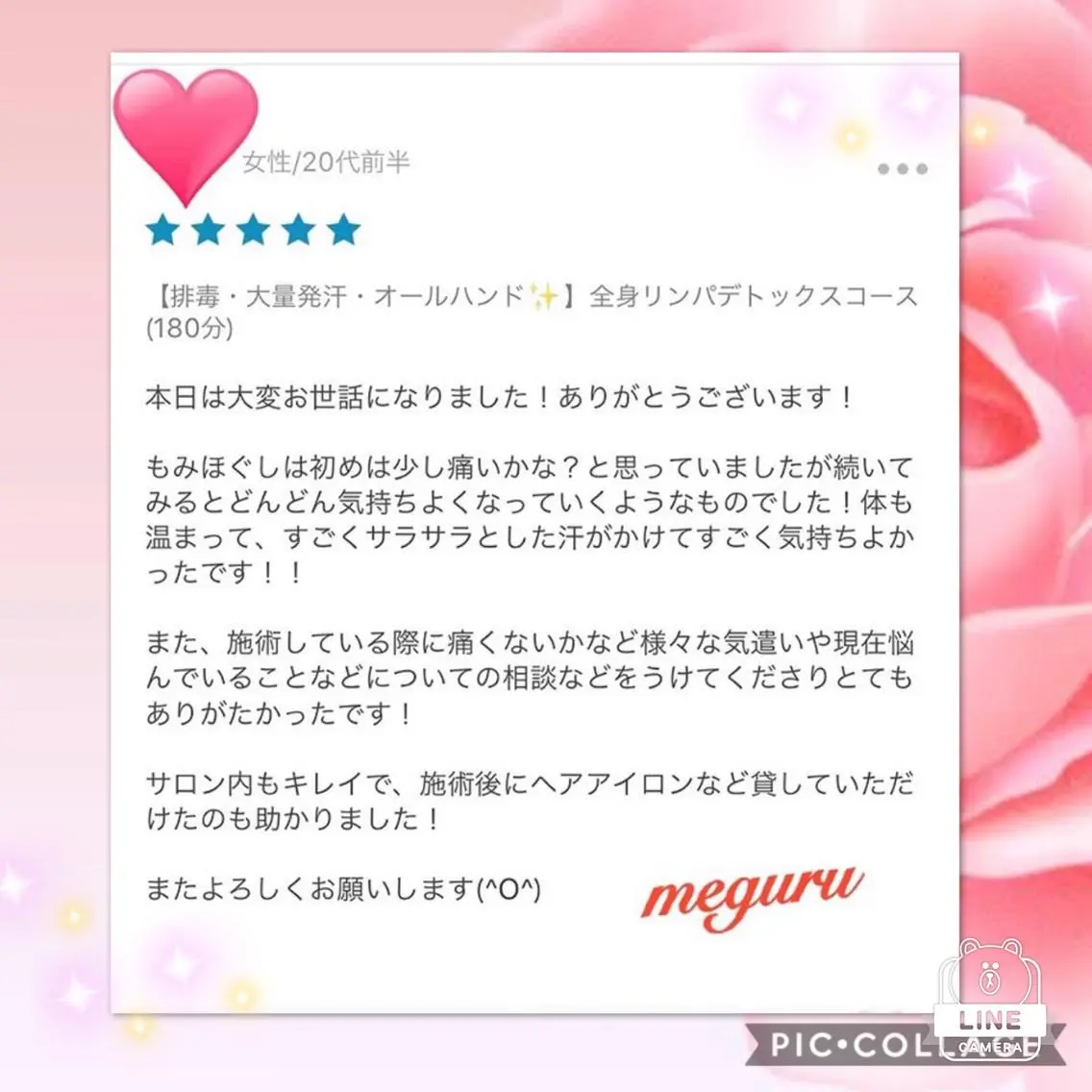 ショート カラー パーマ ヘアアレンジ メンズ キッズ ネイル マツエク・マツパ 痩身&ボディ 結果出し🌟丹野のエステ・リラクイメージ