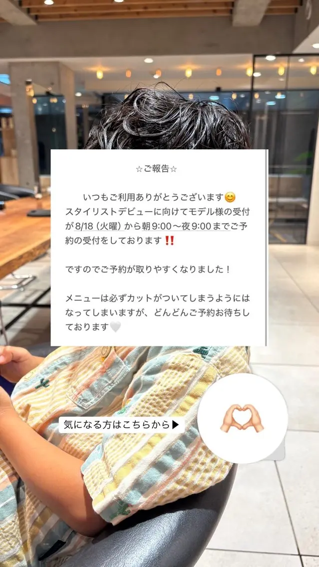 カット ヘアカラー トリートメント 髪質改善✨透明感 カラー/大木南美のヘアスタイル