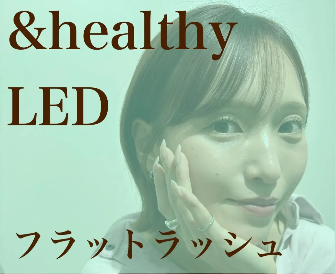 & healthy フラットラッシュ120本の写真