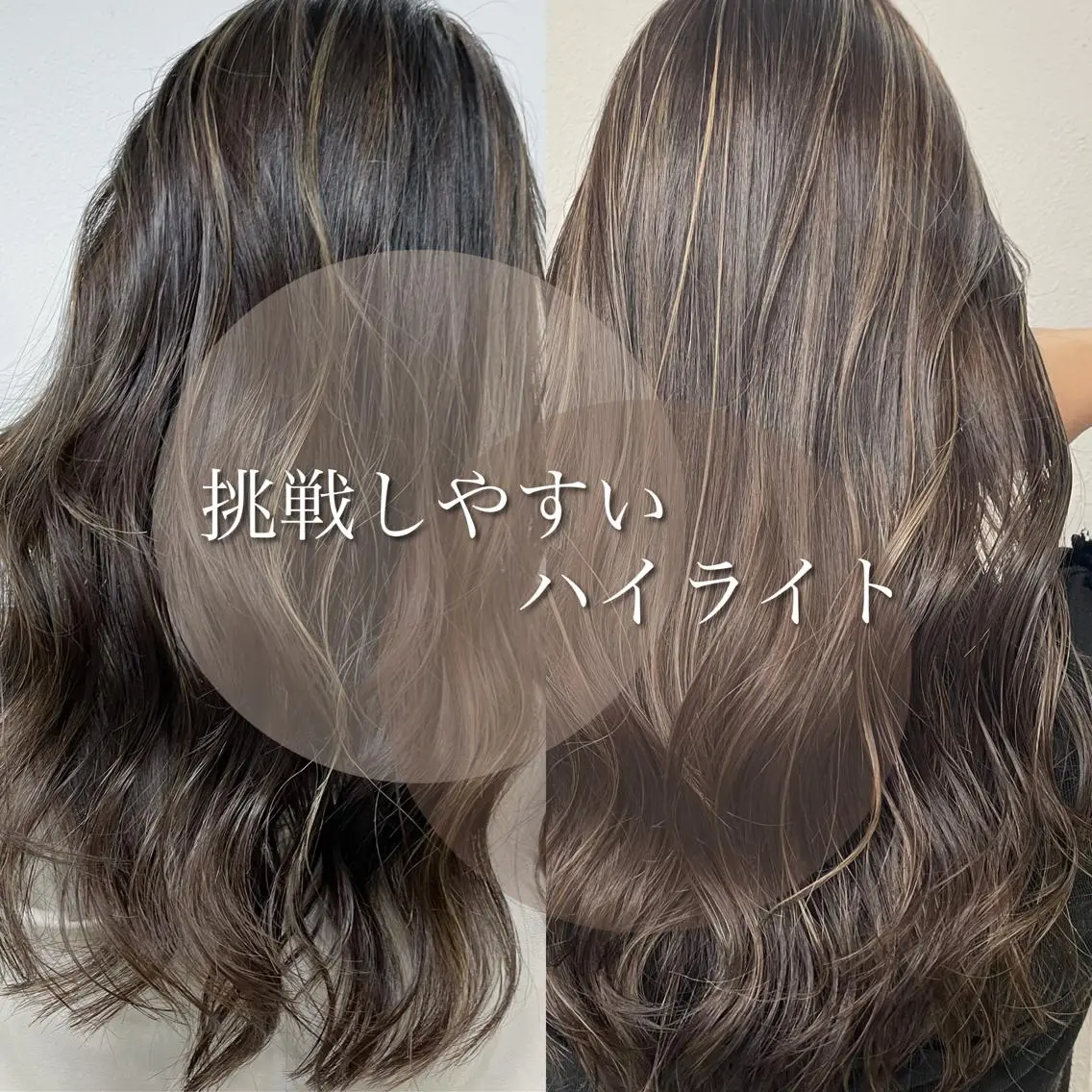 カラー 北間 寛哉のヘアスタイル